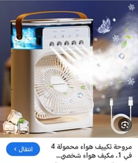 متوفر • أبيض • أسود