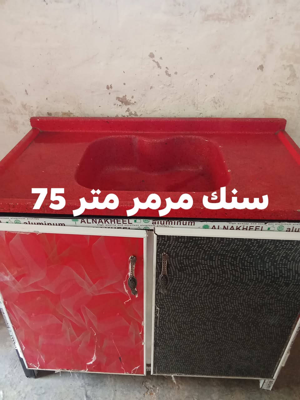 اسلام عليكم اغراض للبيع مكان مسيب الاتصال برقم ***********
