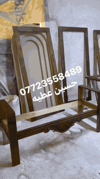 تم بعون الله جزء من عملنا للاستفسار خاص او الاتصال 07723558489