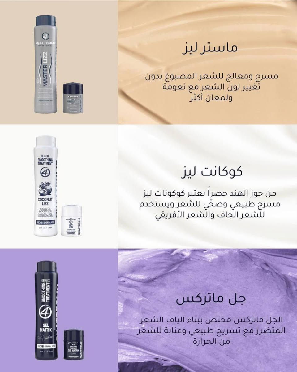 متوفر الاصلي وبانسب الاسعار   فقط جملة#كوزمتك_جنة_الاسعار ***********
