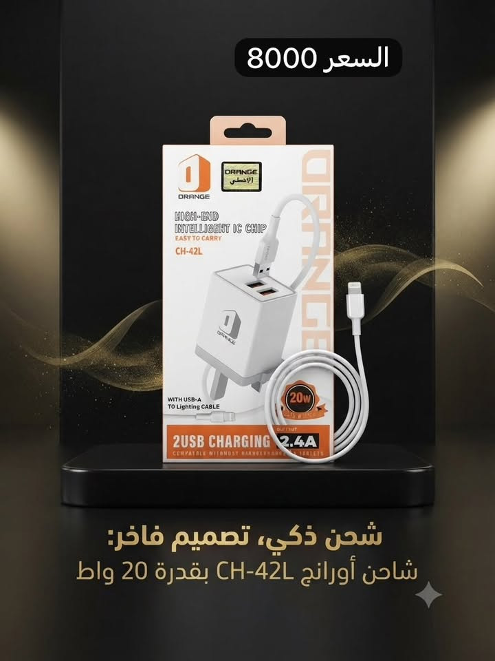 🔥  الأسعار  داخل كل صوره 🔥
أفضل العروض وبأسعار منافسة .

📍 مركز ماريا للاتصالات
سامراء - حي العرموشية - قرب سوق الذهب
📞 ***********

🚚 التوصيل مجانًا

