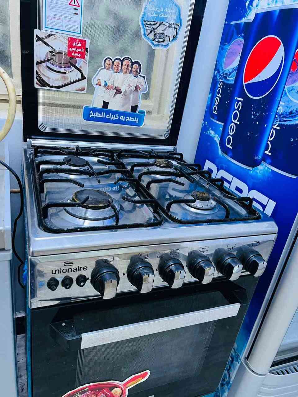 طباخ مصري درجة اولى مستعمل كلش قليل 
وسعره ٢٠٠ الف وبيه مجال بسيط 
تواصل على رقم 
*********** واتساب واتصال البصرة, العراق
