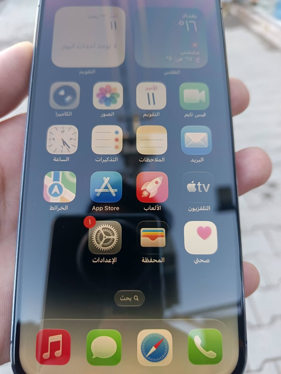 السلام عليكم
14بروماكك

A/HA

مبدل بي شاشه وبطاريه وضهر جهاز شاصيه نضيف 

وين متريد اخذه وافحص اذا ماقتنعت رجعه

موجوده اجهزه من ال11عادي لل16كل الاجهزه موجوده راسلني خاص او واتساب ***********

اسعار كلش مناسبه
