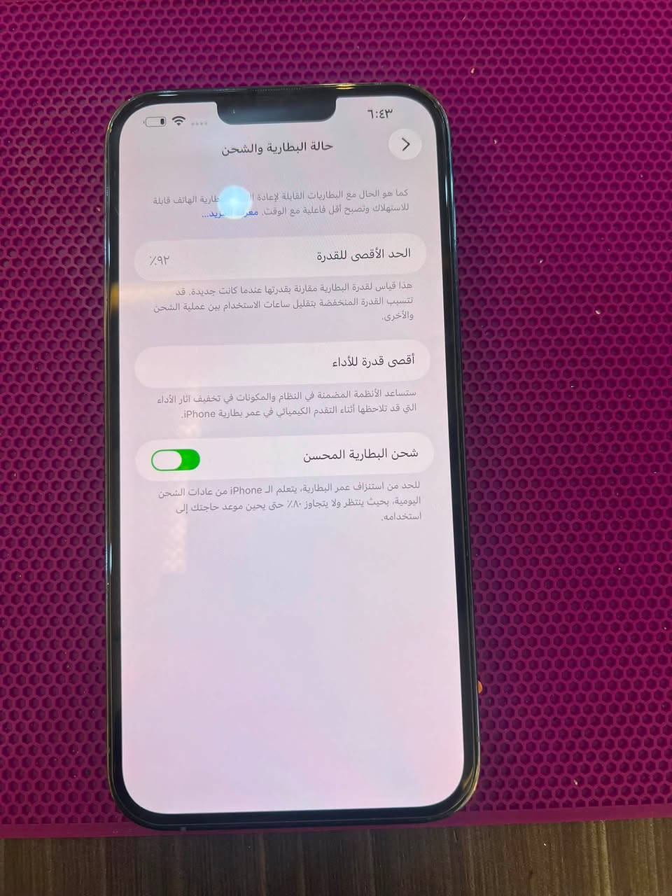ايفون 13 برو ماكس
256 دبل ZA
بطارية 92 
باكيت ويا
مايعبر هوه
نظيف لوك 
السعر 790 الف قفلو


**إذا كنت صاحب هذا الإعلان وتريد حذفه لأي سبب، رجاءا أرسل رسالة إلى الدعم الفني**