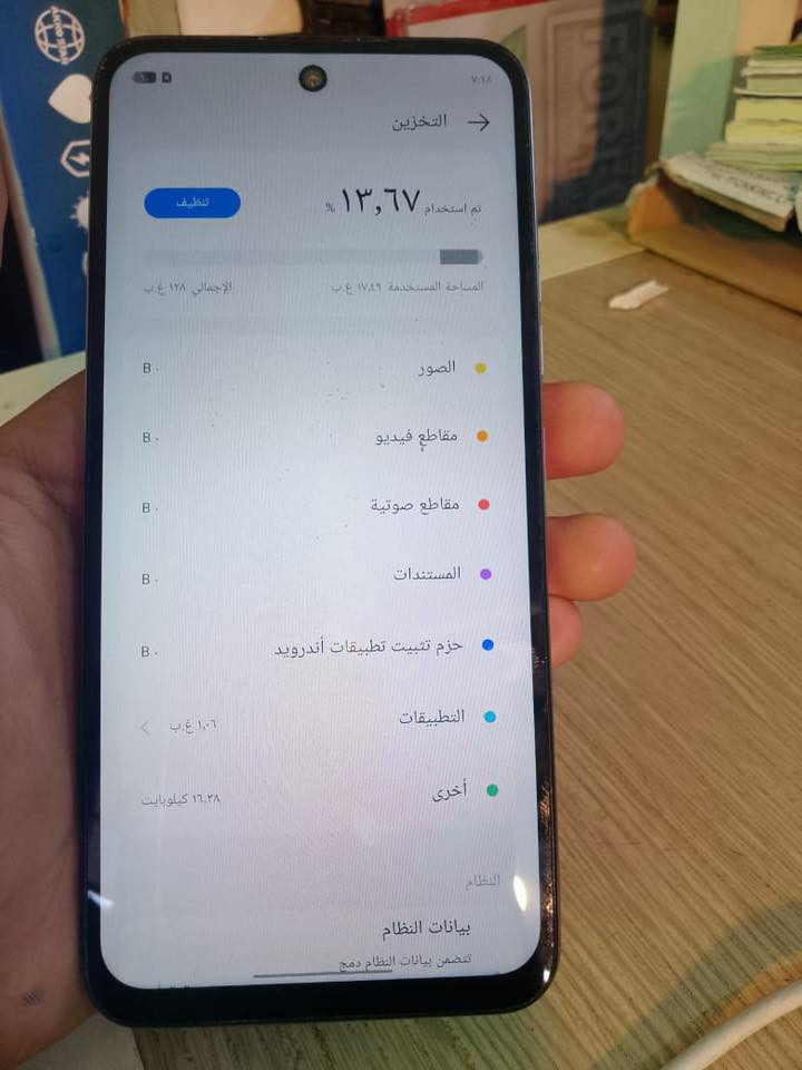 سلام عليكم تيكنو اخو الجديد كله بلاد وشغال ماداخل تصليح. ابد بس كسر عدسه مال كاميره تبدل 5 تالف الباقي كله بلاد بيع أو مراوس بايفون سعر 90 وبي مجال عنوان واسط داموك رقم ***********
