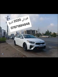 فورتي ٢٠٢٠ • مكينة ٢٠٠٠ • اتوماتيك