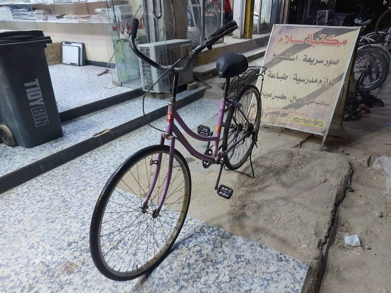 للبيع بـ65 وبي مجال قليل

الناصرية الثورة 
ا


**إذا كنت صاحب هذا الإعلان وتريد حذفه لأي سبب، رجاءا أرسل رسالة إلى الدعم الفني**