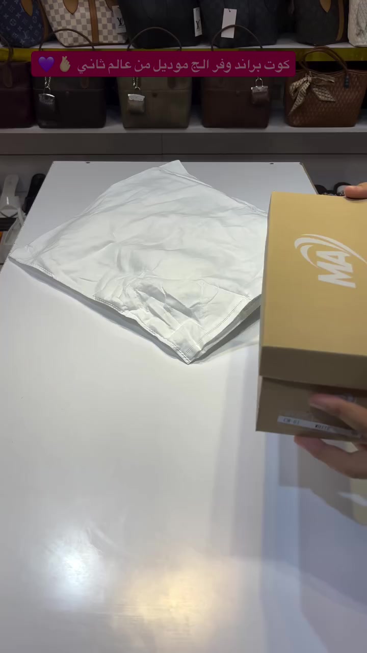 توفرت داخل محل كوت براند موديلات ترند قويه العنوان كوت الهوره مقابيل ابن رضا علوان داخل مجمع خيرات داجله


**إذا كنت صاحب هذا الإعلان وتريد حذفه لأي سبب، رجاءا أرسل رسالة إلى الدعم الفني**