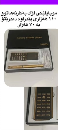 VIRTUE • هاتف VIRTUE • جوال VIRTUE • موبايل VIRTUE • جديد VIRTUE • VIR...