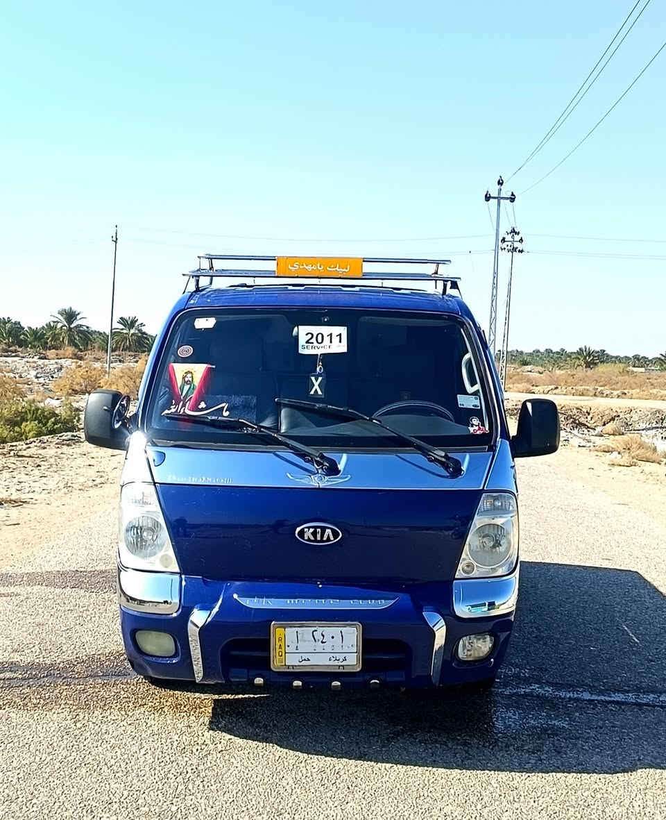 كيه بنكو 2011مكفوله كفالة عامه ضربه وتبديل وشاصي كفالة رقم كربلاء بسمنه سنويه مجدد 2028 مكينه وكير كارتون حداديه تخم تاير جدد كهربائيات كله شغال 
السعر (75)وبيه مجال مكان نجف مناذره وهذ رقمي 
***********الشراي يتصل واني خادم
