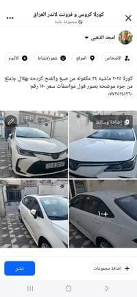 ٢٠٢٥ سعر ١٥٠ مكفوله من صبغ ٠٧٧٣٥١٤٥٣٦٠