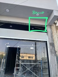 محتاج حداد قاعده مال مبرده بلوزيريه  120 في 85 المبرده ثكيله 350 كيلو ...
