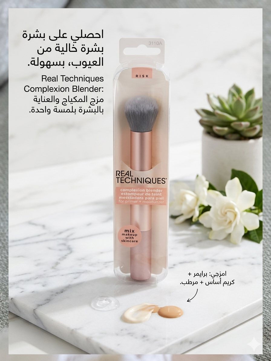 سحر الأنوثة بلمسة أوروبية رقيقة! ✨
لأنكِ تستحقين الأفضل، اخترنا لكِ أرقى ماركات المكياج الأوروبي التي تجمع بين الفخامة والمكونات الطبيعية. تألقي بإطلالة "-Makeup  جذابة تبرز جمالكِ الحقيقي وتمنح بشرتكِ نضارة لا تُقاوم. 🍃
للاستفسار مراسلة الصفحة 🍁
يوجد توصيل لكل محافظات العراق 🇮🇶


**إذا كنت صاحب هذا الإعلان وتريد حذفه لأي سبب، رجاءا أرسل رسالة إلى الدعم الفني**