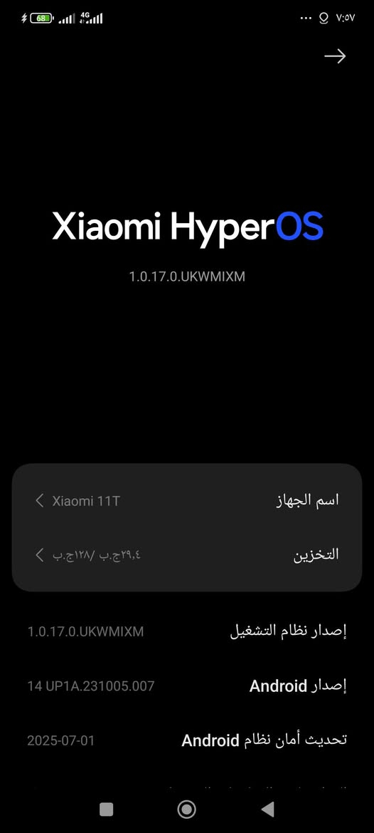 السلام عليكم جهاز شاومي تي 11 فلاكشب في الالعاب
وارزون مبايل 90 فريم ببجي 90فريم دالتا فورس 120فريم باقيت العاب يشغل 120فريم 

جهاز حيل نضيف فقط فطر خفيف بلضهر وفطر خفيف خط مثل الشعره بلمس رام 8+4=12 الشراي يطب خاص مكاني جانب الايمن الاقتصاديين جهاز شرط وغرضه كامله


**إذا كنت صاحب هذا الإعلان وتريد حذفه لأي سبب، رجاءا أرسل رسالة إلى الدعم الفني**