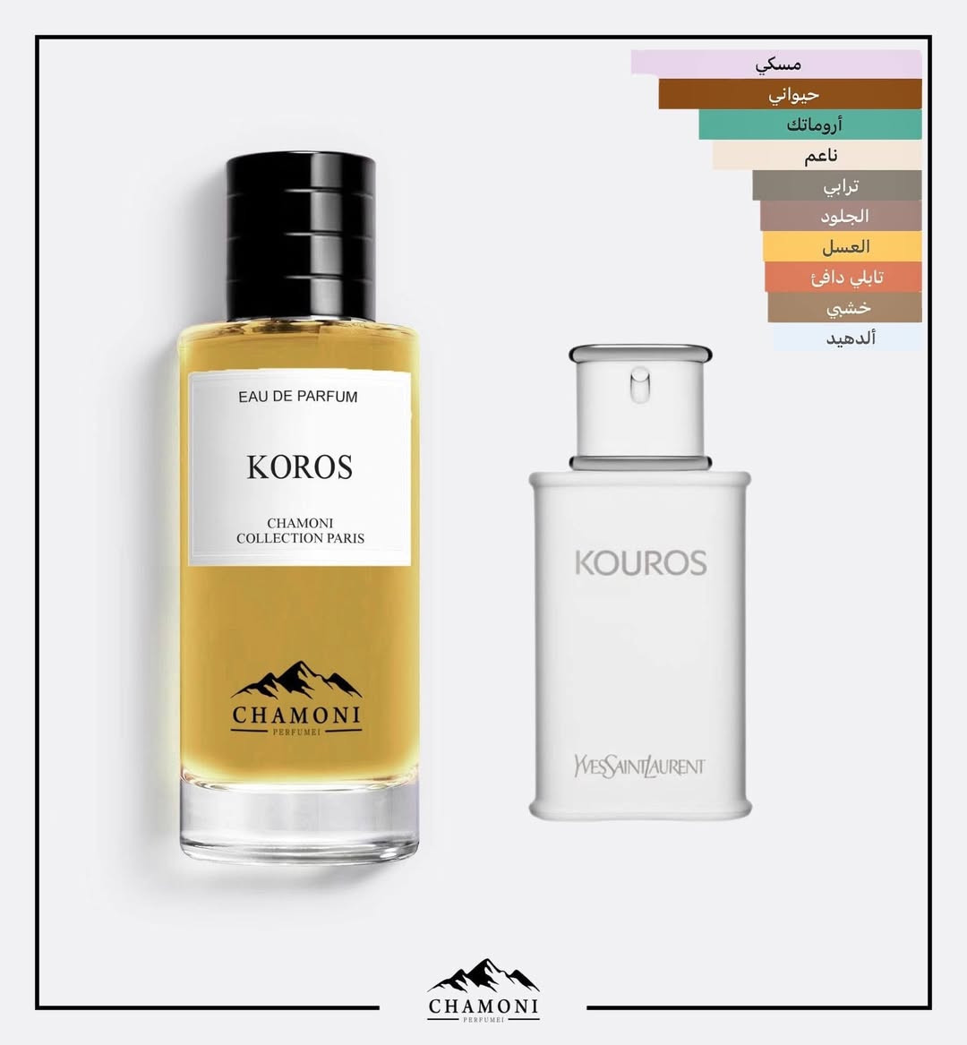 ✨ عندما تجتمع الفخامة في منشور واحد… اعرف أنك أمام إصدارات شاموني الفرنسية ✨
أحدث إصدارات شركة شاموني الفرنسية الآن متوفرة بحجم 110مل
بدائل مطابقة للبراندات العالمية من حيث الرائحة، الثبات، والفوحان 🔥
سواء كنت تبحث عن:
🌊 رائحة نظيفة يومية
👑 عطر رسمي فاخر للمناسبات
🌙 عطر مسائي غامض وجذاب
ستجد عطرك بين هذه المجموعة المميزة 💎
✔️ ثبات عالي جداً
✔️ فوحان قوي يلفت الانتباه
✔️ جودة فرنسية بإحساس فاخر
✔️ سعر مناسب جداً مقارنة بالبراند
اختر عطرك… ودع رائحتك تتكلم عنك ✨
📩 للحجز والاستفسار راسلنا خاص
شركة شاموني — لأن الأناقة تبدأ من الرائحة 🔥


**إذا كنت صاحب هذا الإعلان وتريد حذفه لأي سبب، رجاءا أرسل رسالة إلى الدعم الفني**