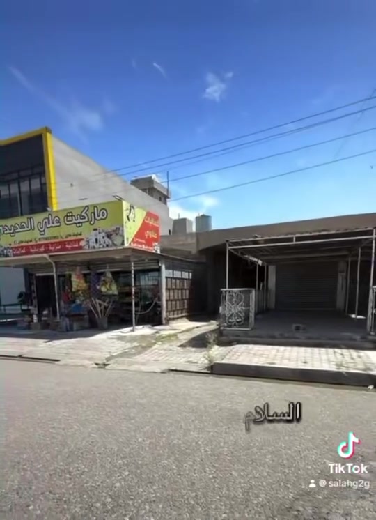 اتصل على ارقام المكتب - او من خلال  الوتساب

الـِبــٌرجـــــس لَـلــعـقـار
خبرة تحمي استثمارك العقاري – منذ عام 2004

العنوان📍 كركوك – حي الواسطي
مقابل شقق الغاز السايدين القديم  (قرب عيادة دكتورة سلوى البياتي)

📞 ***********

موقع المكتب جي بي اس 👇
‏https://maps.google.com/?q=35.419258,44.343327

حساب التيك توك  /  https://www.tiktok.com/@salahg2g?_r=1&_t=ZS-95hIcunW0Uj

نستقبل عروضكم السكنية والتجارية في جميع مناطق محافظة كركوك

 رابط الگروب الخاص بمكتبنا على الفيـسبوك
‏https://www.facebook.com/groups/1485688405145852/?ref=share_group_link
