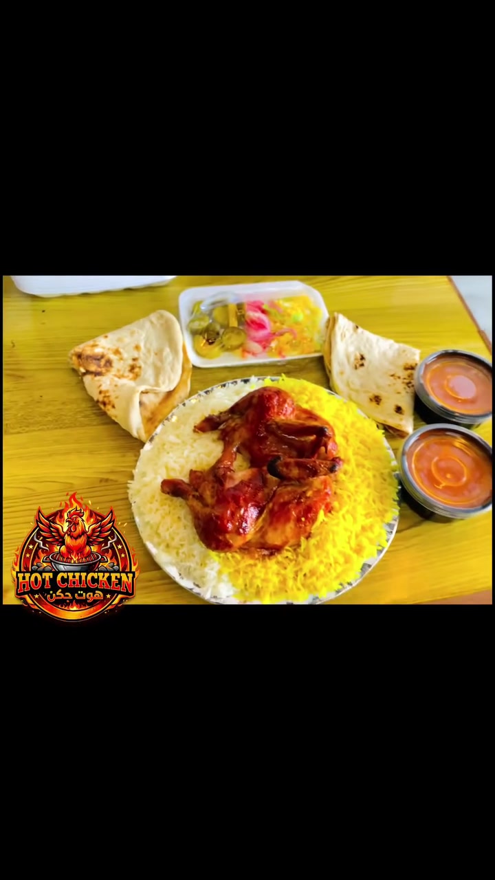 من مطعم هوت جكن 🔥
🍗 ألاكلات المتوفره حالياً♥️

* منسف دجاج على تمن
* دجاج فقط
* كباب دجاج
* كباب لحم
* ريزو
* شاورما لفات
* شاورما على تمن
*تمن ومرك 
* مشروبات 

🍽️
✔️ متوفر صالة للزبائن
✔️ومتوفر توصيل كافة مناطق جنوب الموصل 🛵

📍 الموقع: جنوب الموصل -الحود/مجاور جملة البشير الغذائية

📞 رقم المطعم: ***********

