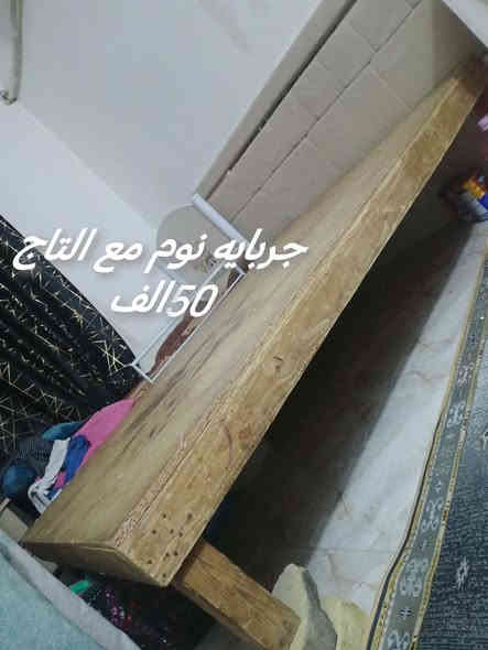 السلام عليكم اغراض للبيع كلمن وسعره مكتوب عليه وبي مجال حك الجيه مكاني كربلاء كنطره السلام
متواجد على الفيس
***********
