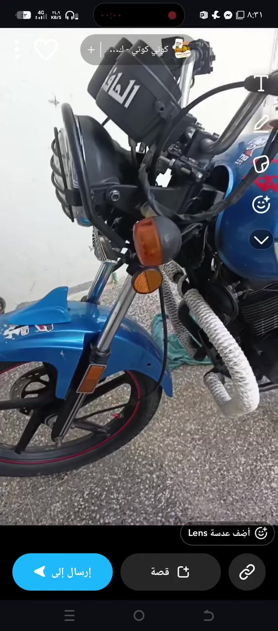 دراجه ديون مديل 22/ اوراق كمله السعر مليون.. و250، بيه مجال قليل
***********وتساب ***********👉 تصل
