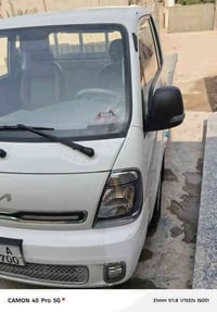 2022 مكفولة كفالة عامة رقم بصرة 07719792749