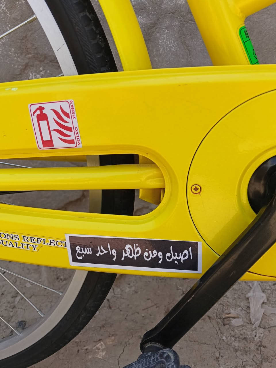 السلام عليكم باسكل حوايه صايرلي أسبوع من طالع من حاويه  الباسكل شوف عينك واحله بعد جاهز كلشي ما تخسر أعلي شي  اخذته المشايه مراوس بدراجة كاملة مكان السماوه ***********
