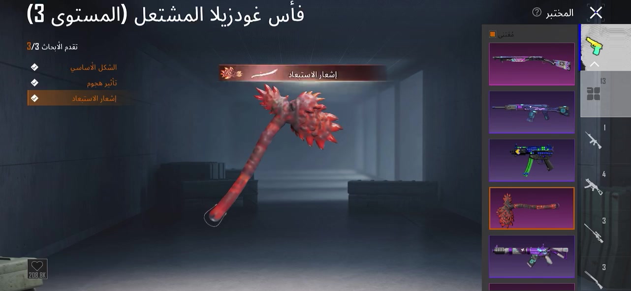 سلام عليكم حساب ببجي للبيع مثل ما موضح بل فديو بل اغراض وياه 420 شده و13 سلح يطور قيم و أخذ انته بكيفك الفلوس ماستر


**إذا كنت صاحب هذا الإعلان وتريد حذفه لأي سبب، رجاءا أرسل رسالة إلى الدعم الفني**