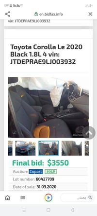 كورلا 2020  LEللبيع وارد امريكي سعر السيارة 125ورقة 💸💸 وبيهة مجال مكان...