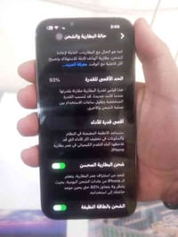 شباب عندي ايفون البيع ١٣برو ماكس  نضافه ٩٥٪  فقط شاشه اصليه  فيس ايدي ...