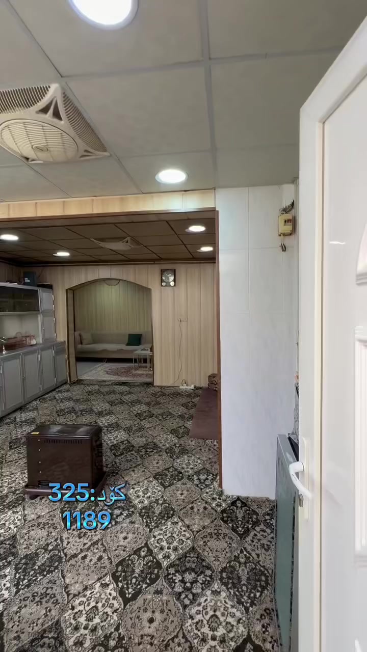 🏠 بە دوای خانوی هەرزاندا ئەگەرێیت!
‏‎#نوسینگەی #مولکی #لیرە 
🏠 خانو لە نزیک ئاسایشی رزگاری

کۆد: 325
1189
 بەردەمی باخە.
تاپۆ.
📍  سلێمانی - شارەوانی
 ‏‎🗺 ڕووبەری ٩٠م ١٠ بە ٩ کۆڵانی ١٠م رووی گۆیژە.‏‎

🥇قاتی یەکەم:⭐️ میوان و مەتبەخ کراوە 🛌 ٢ نوستن 🛀  حەمام و موشتەمەلات‏‎

💵 بۆ زانینی نرخ ژمارە ۱ لەکۆمێنت بنوسە.‏‎
🏢#‏‎نوسینگەی #مولکی #لیرە
🔷بۆ کڕین و فرۆشتنی ھەموو جۆرە موڵکێك.. خانوو  زەوی  موڵکی بازرگانی... ‏‎🔷  لەڕێگەی فەیسبوك و تیک تۆک بەشێوەی ئۆنڵاین لە خزمەت ھەموو کڕیار و ئەو کەسانەداین کەدەیانەوێت زانیاریان ھەبێت لەسەر موڵك و ھەمووجۆرەکانی وەك زەوی و زار و خانوو و موڵکی بازرگانی لەگەڵ نرخەکانیان... 

🔴لینک تیک تۆک 

https://www.tiktok.com/@aqarattwana86?_r=1&_t=ZS-91cKjUpLcxh

https://www.tiktok.com/@twanaaqarat?_r=1&_t=ZS-91cKrhvocEv

ناونیشانی نوسینگەی موڵکی لیرە:

https://maps.app.goo.gl/Lp4ioKYuSJXuJYGa6?g_st=awb

🔹 ژمارەی پەیوەندی کردن:  توانا : ***********
***********
__________________
