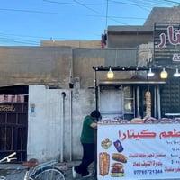المعالف التجاري • ٢٠٠م • سند أصولي