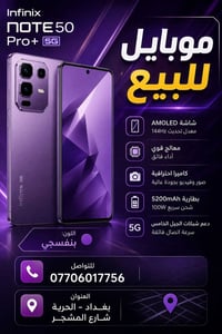 السعر 475  واتساب فقط