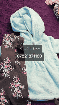 #تخفيضات قطع تحفة فنية شي احلى من شي بضاعة جديدة اوربي جديد غير مستخدم...