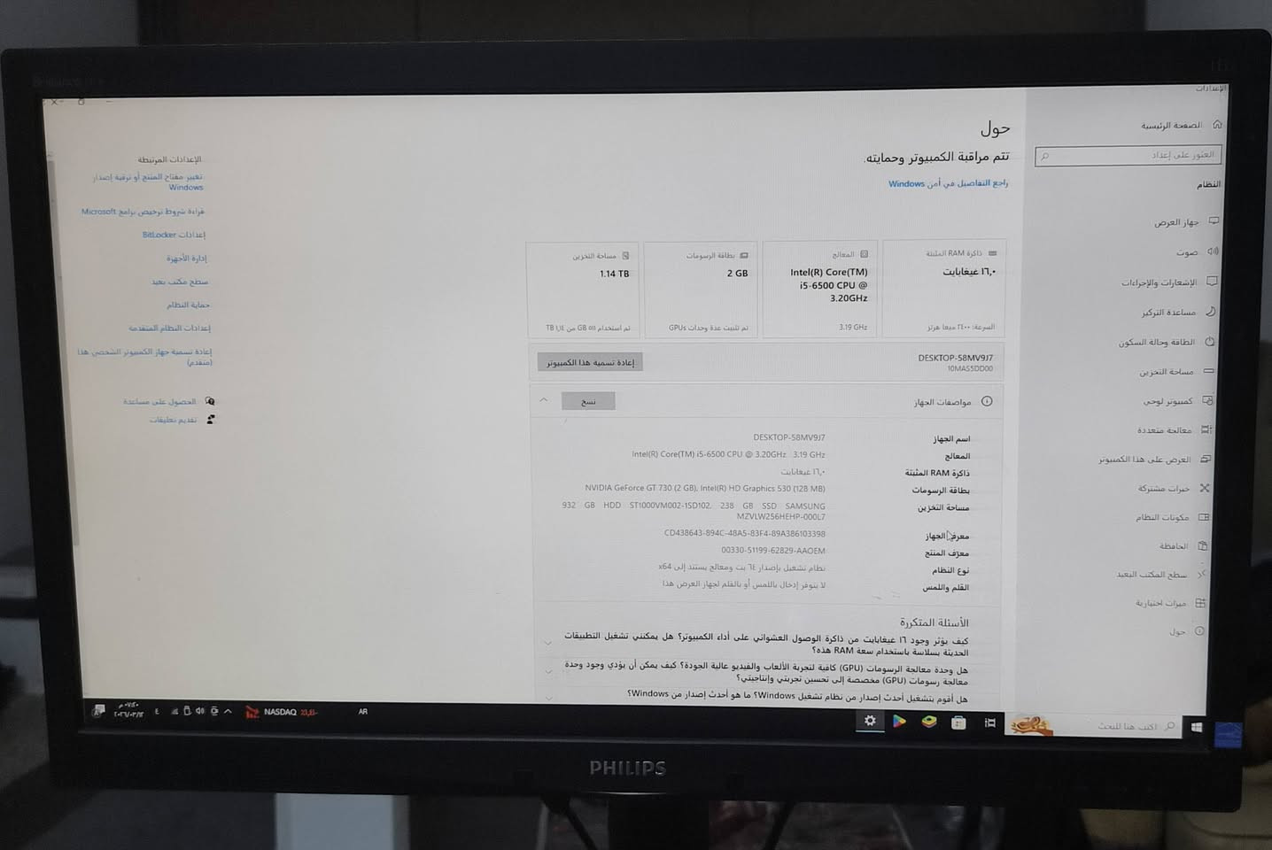 تجميعه حاسبه للبيع سعر 300 مكاني بغداد


**إذا كنت صاحب هذا الإعلان وتريد حذفه لأي سبب، رجاءا أرسل رسالة إلى الدعم الفني**