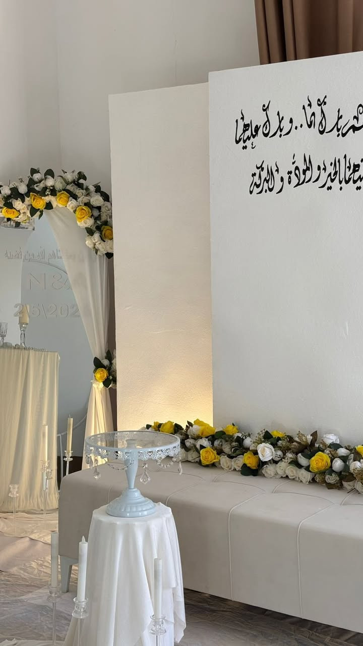 كوشات ليلاس للمـُناسبات
ليلاس للمـُناسبات ❤️‍🔥
العنوان📍ديالى ( خانقين ، سعدية ، جلولاء ، كلر ) 

عـَندچ حـَفلة و محتارة بالكوشة ليلاس تقدملچ كـُلشي يخص حـَفلتچ ( كوشة ، دفوف ، توزيعات حـَسب الطلب ، طباعة حـَسب الطلب ، بخور ، ثيم عيد ميلاد 🎈، بورد تخرج 🎓 ، كعدة حفلة عزوبية 👰‍♀️ )  
متوفر خدمة الشد و النقل 🚚 داخل 🇮🇶 
( خانقين ، سعدية ، جلولاء ، كلر ) 
متوفر توزيعات 🎁 إلى جميع مُحافظات العراق
للتواصل دايركت او الاتصال ؏ الرقم التالي ☎️ 

*********** 
نستقبل حجوزاتكم بـَ كـُل حـُب 🤍🎀 .
