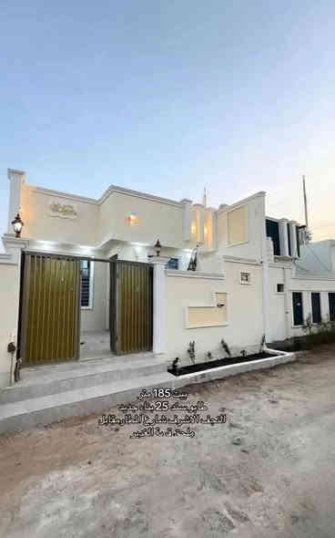 يعلن مكتب الفرات 185متر بسعر مناسب جداً 70وبي مجال
غرفه 2// مطبخ// صاله//  ستقبال  صحيات  داخل وخارج

كراج

بناء ممتاز// اساس وسقف صب 
طابوق 🧱 جمهوري

كل البيت #سقوف_ثانويه

كل الخدمات موجوده 
مدارس 🏫 سوق #تبليط 

مقابل  قرية الغدير #مكتب_الفرات عامود 301بظبط

*********** عنوان نجف
