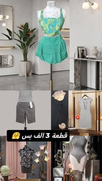 شلعات اثتين وحده( شي ان) والثانيه خليجي وبأسعار مناسبه لأهل البيج والم...