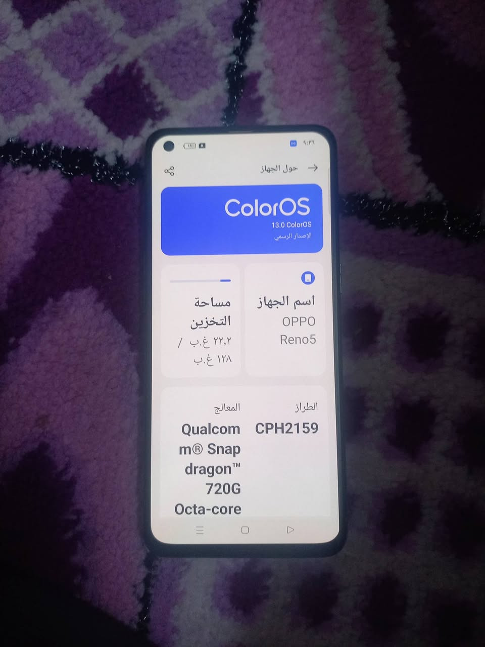 جهاز للبيع اوبو رينوه 5 ذاكره 128/8 شاشه امولد بصمه بالشاشه معالج 720G كفاله وضمان اسبوع للبيع قفل 130 بدون عمله ***********
