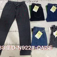 بجامه لبسه • بنطلون كابوي • مقاسات ٣٠-٣٨