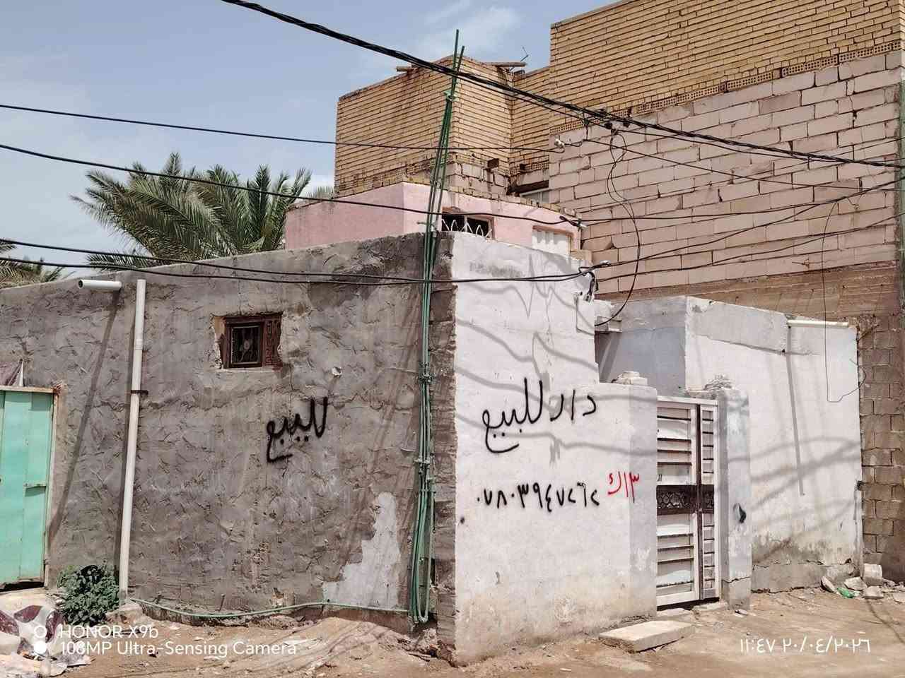 يعلن مكتب دلالية الزراعي في حي ميسان زراعي ،،
بيت للبيع او مراوس بيت في حي ميسان ،
مكانه في حي ميسان شارع مجمع جوهرة العرب زراعي مساحته 100 متر،،
غرفتين نوم وصاله ومطبخ واستقبال وحمام وساحه بيت 
سعره 25 مليون ،،
أما بيع او مراوس بيت في حي ميسان ،،
للاستفسار الاتصال بالرقم ***********
