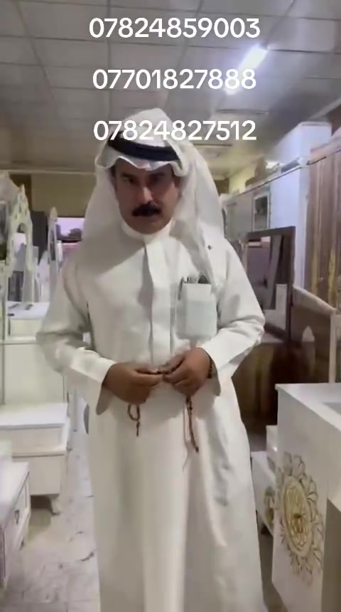 24/6/2026
الحمدلله وشكر لله وصول غرف نوم تركي ماركه مستخدم
نضافه 95ب100 البيع بالقساط المريح 
العنوان الفرع الاول المجمعات الباديه مفرق الشرقاط 
والفرع الثاني تكريت حماد شهاب عسايدين بغداد موصل
ثامر رميض الاسلمي الشمري 
*********** ابو محمد
*********** ابومحمد
*********** سالم نشمي
*********** سامي نشمي

ومن الله التوفيق للجميع ان شاءالله
