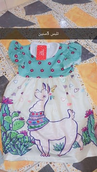 ملابس أطفال • عمر ٢ ونص • ٤ قطع