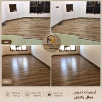 #من_أعمالنا | تنفيذ أرضيات باركيه في أحد المنازل بلمسة احترافية وجودة ...