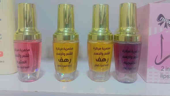 اسعارنا مناسبة تعزيلة محل 
***********
التوصيل مجاني
