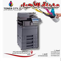 متوفر الآن 🔥 ​الجهاز: Kyocera 5006ci ​النوع:  جهاز ليزري ملون  (A3/A4)...