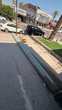 كنب • ٨م • بغداد السيدية