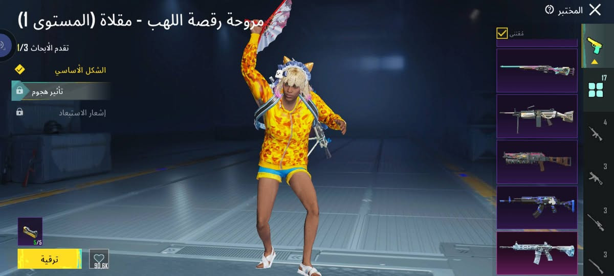 السلام عليكم حساب ببجي للبيع السعر 85


**إذا كنت صاحب هذا الإعلان وتريد حذفه لأي سبب، رجاءا أرسل رسالة إلى الدعم الفني**