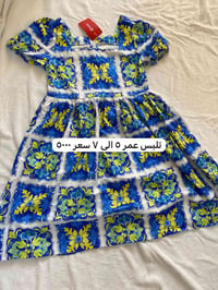 بنات • وجبة جديدة • اسعار تجنن