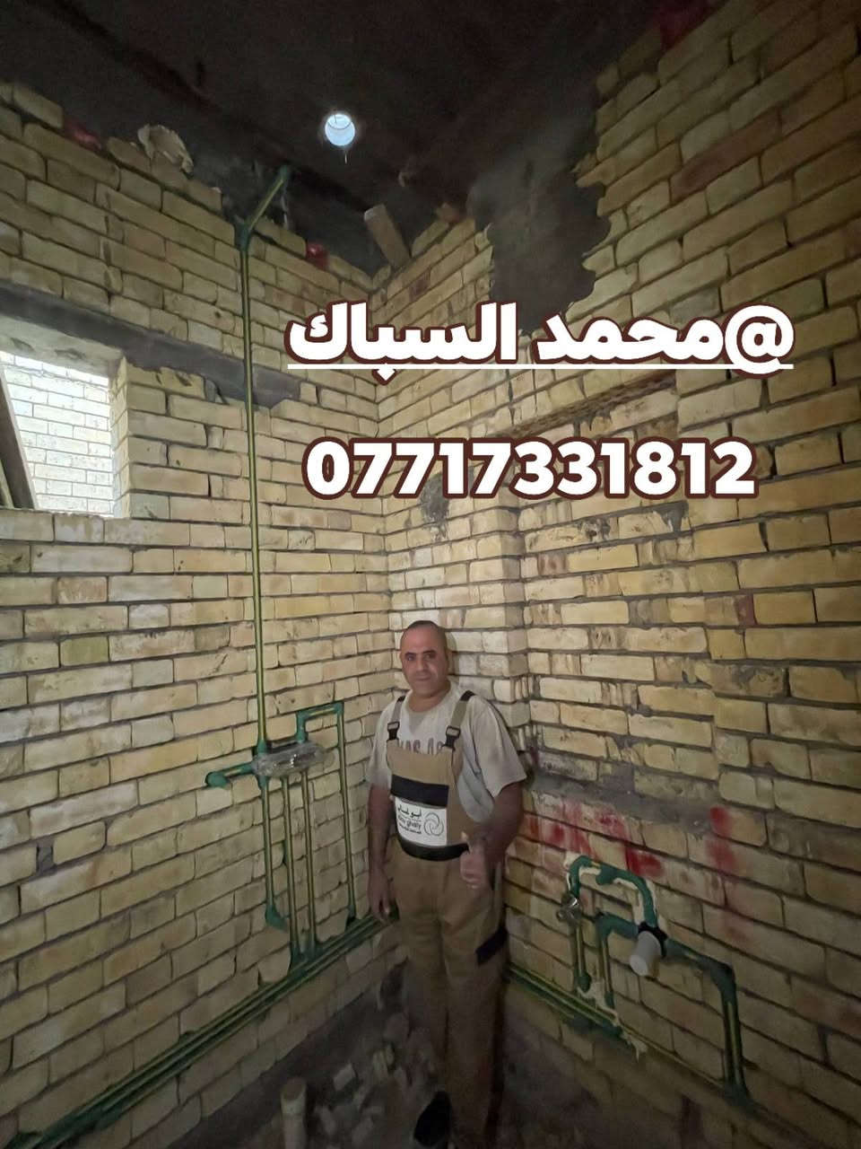 شركة ابوغالي للصناعات البلاستيكية  المصرية 🇮🇶الوكيل الحصري في العراق 🇮🇶مستعدون لتجهيز دوائر دوله 🇮🇶ومجمعات سكنيه والمولاتوالمحلات الإنشائية 🇮🇶كافت محافظات العراق 🇮🇶(وبسعر صرف البنك المركزي العراقي )🇮🇶دعمآ للمشاريع 🇮🇶ضمان منتوج ٥٠ سنه 🇮🇶الوكيل الحصري لمنتجات ابو غالي 🇮🇶بغداد كمب سارة مجمع سيد مأمول التجاري شارع الوسط (الحاج ضياء النعيمي  )🇮🇶هاتف شركة. ***********📞
