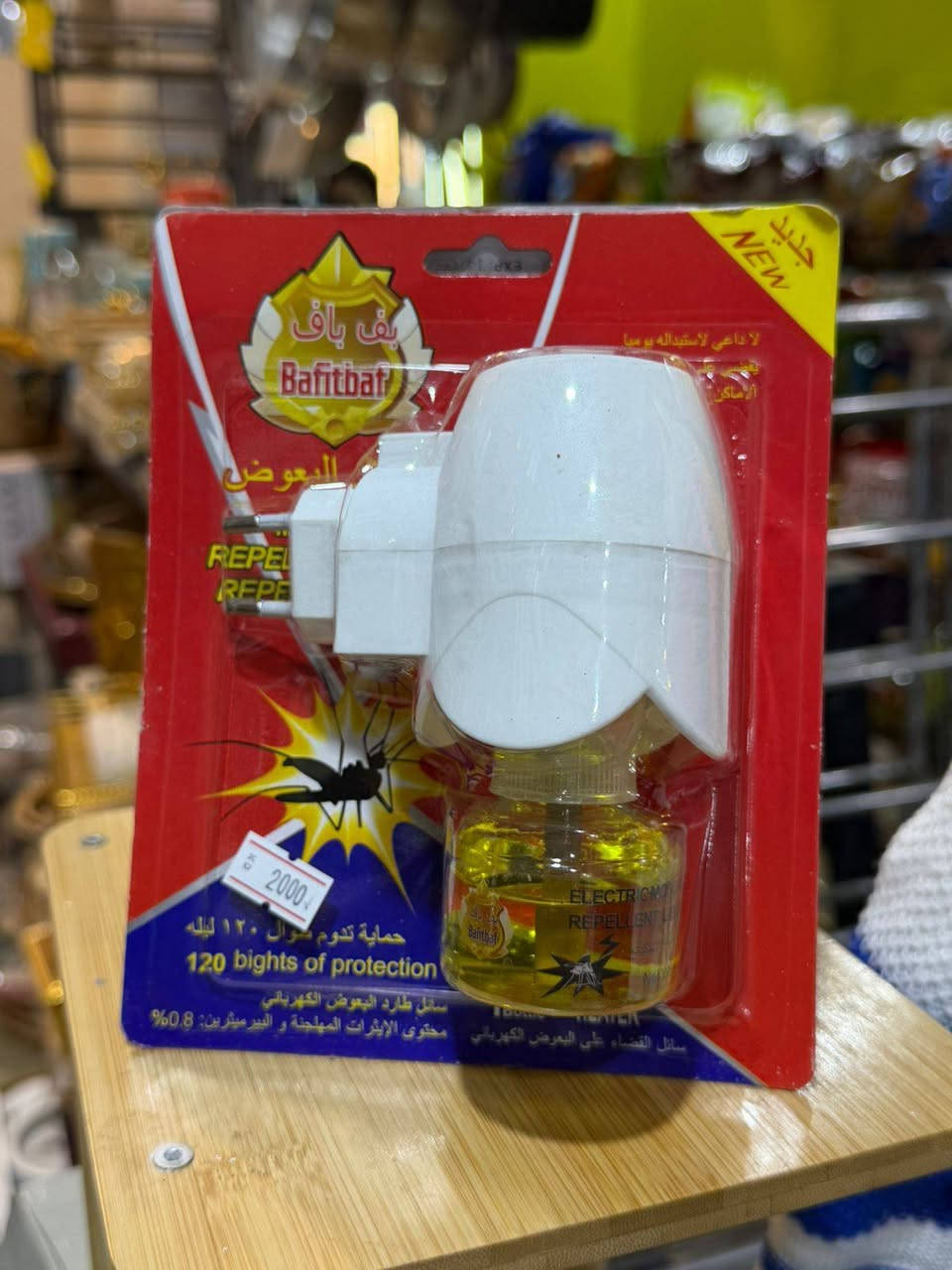 Home style  🏠
✅️سوبرماركت_احمدالعزاوي_كوت_الكفاءات_قرب الاستداره الاولى_مجاورصيدليةالأجراس
✅️اوقات العمل من الساعة ٨صباحا إلى الساعة ٣ليلا ..
✅️خدمة التوصيل داخل الكوت والمحافظات والاقضية والنواحي للإستفسار واتساب *********** 
***********
