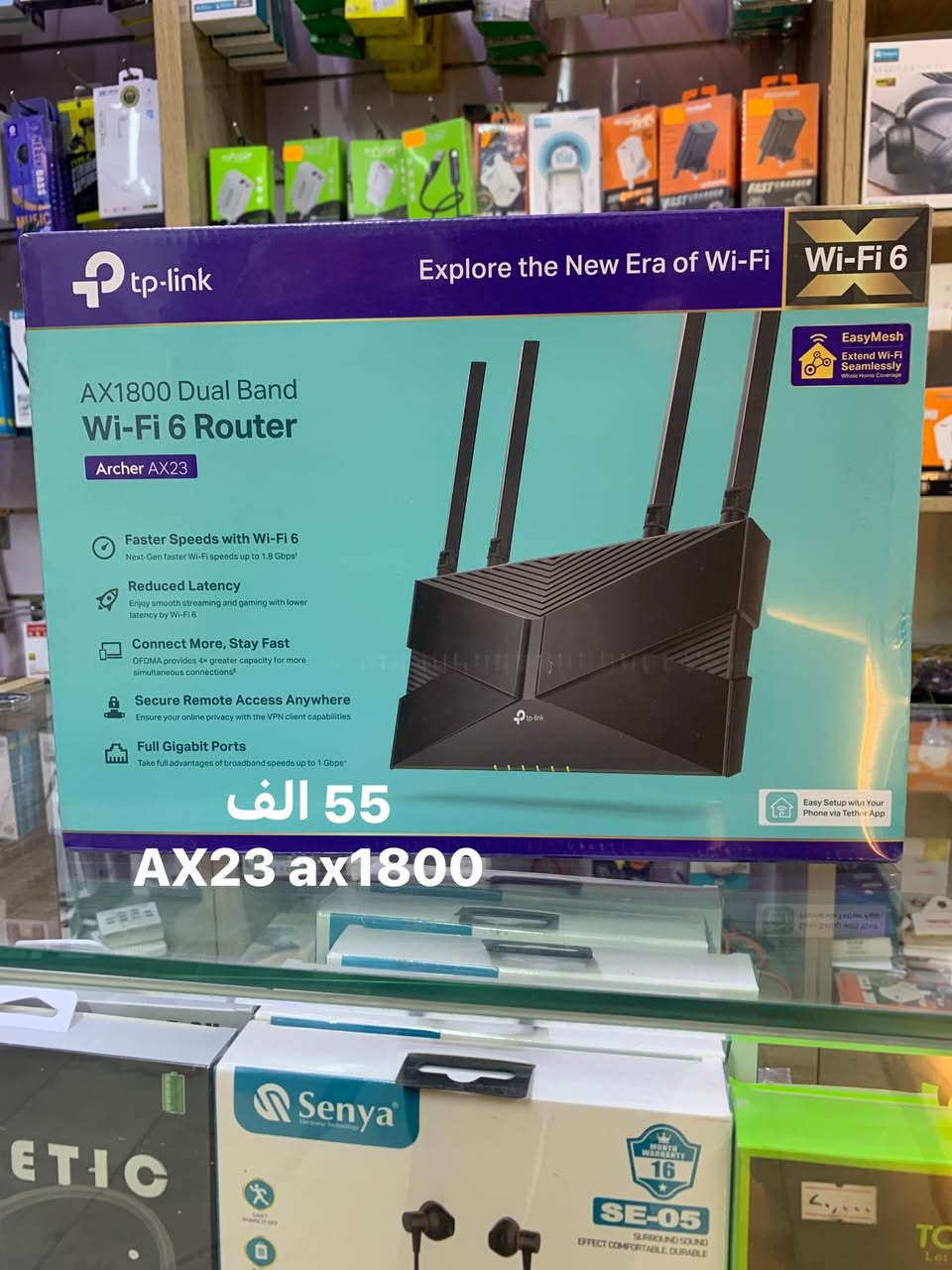 يا الله سلام عليكم 
عرض تحطيم الاسعار بدل راوترك المنزلي ويعيش سرعة الانترنت
مركز الصفا خدمات الإنترنت  ( الشماعية مجاور صيدلية برج العافيه)
راوتر MERCUSYS® AC1900 الغني عن التعريف 40 الف 
راوترtp-link C80 AC1900 الف46
راوتر tp-link فئة ax23 بسعر 55 الف 
تواصل معنا *********** وتساب او ماسنجر متوفرين
توصيل مجاني 🚗داخل وخارج المنطقه
